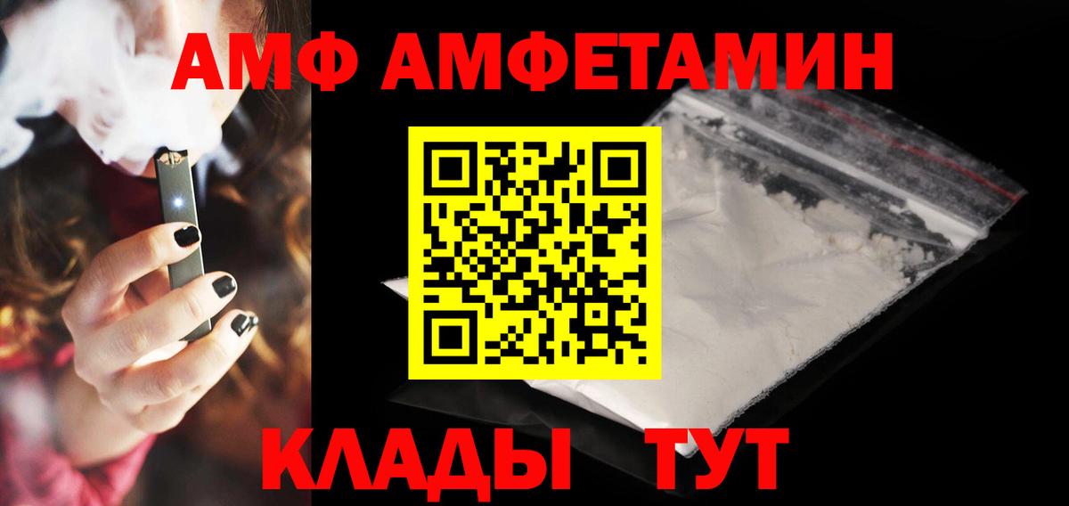 Amphetamine 98% Аша