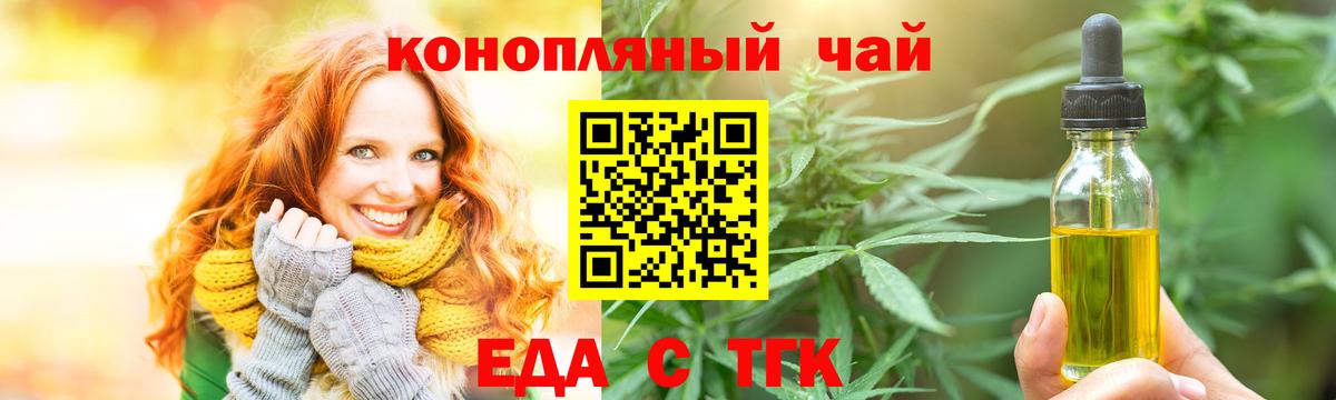 Меф МЯУ МЯУ   Бошки Шишки  Codein  Аша  Вход с VPN  ГАШИШ 