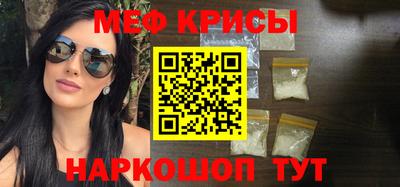 гидра Анжеро-Судженск