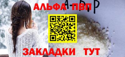 MDMA Ангарск