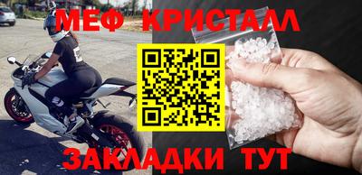 MDMA Ангарск
