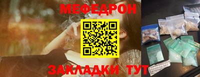 ГАЛЛЮЦИНОГЕННЫЕ ГРИБЫ Анапа