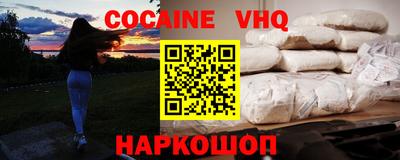 стафф Ачхой-Мартан