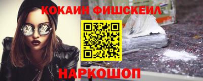 ГАЛЛЮЦИНОГЕННЫЕ ГРИБЫ Анапа