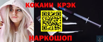гидра Анжеро-Судженск