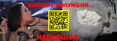 ГАЛЛЮЦИНОГЕННЫЕ ГРИБЫ Анапа