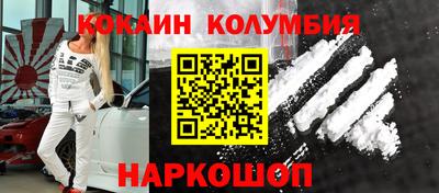 гидра Анжеро-Судженск