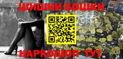 MDMA Ангарск