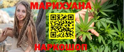 гидра Анжеро-Судженск
