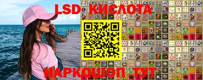 гидра Анжеро-Судженск