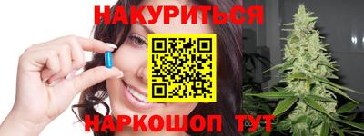 ГАЛЛЮЦИНОГЕННЫЕ ГРИБЫ Анапа