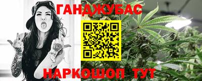 ГАЛЛЮЦИНОГЕННЫЕ ГРИБЫ Анапа