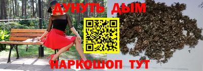 ГАЛЛЮЦИНОГЕННЫЕ ГРИБЫ Анапа