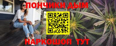 гидра Анжеро-Судженск