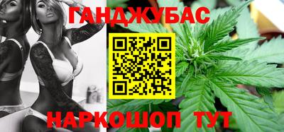 гидра Анжеро-Судженск