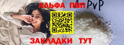 гидра Анжеро-Судженск