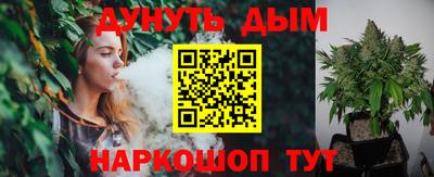 ГАЛЛЮЦИНОГЕННЫЕ ГРИБЫ Анапа