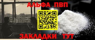гидра Анжеро-Судженск