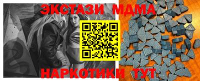 гидра Анжеро-Судженск