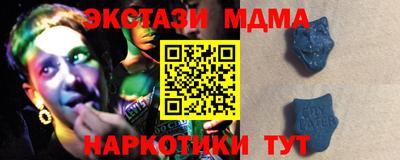 ГАЛЛЮЦИНОГЕННЫЕ ГРИБЫ Анапа