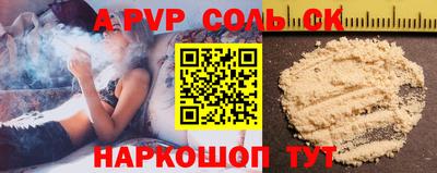 ГАЛЛЮЦИНОГЕННЫЕ ГРИБЫ Анапа
