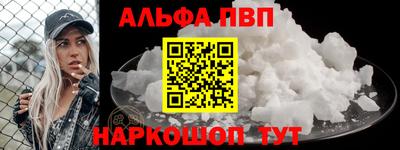 гидра Анжеро-Судженск