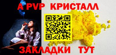 винт Аша