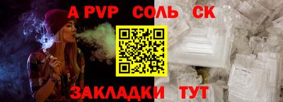 ГАЛЛЮЦИНОГЕННЫЕ ГРИБЫ Анапа