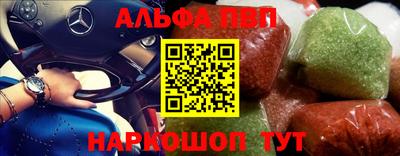 ГАЛЛЮЦИНОГЕННЫЕ ГРИБЫ Анапа