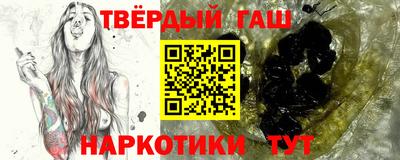 гидра Анжеро-Судженск