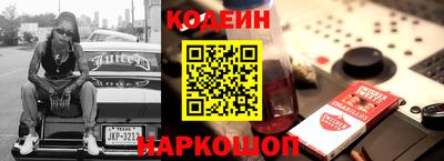 ГАЛЛЮЦИНОГЕННЫЕ ГРИБЫ Анапа