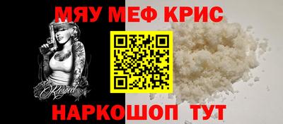 гидра Анжеро-Судженск