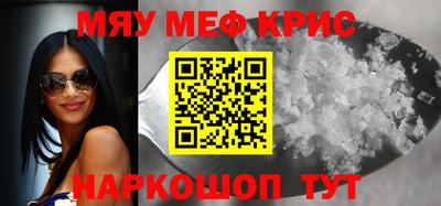 гидра Анжеро-Судженск