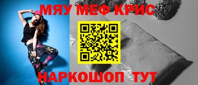 MDMA Ангарск