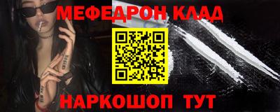 MDMA Ангарск