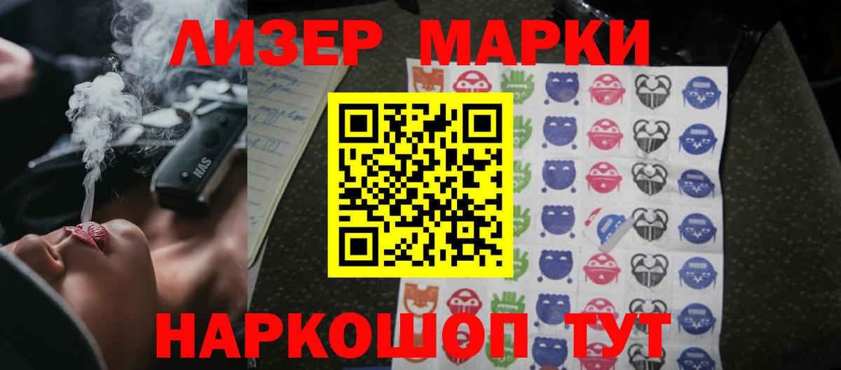 ЛСД экстази ecstasy  LSD-25 экстази ecstasy  ссылка на мегу вход  Вход с VPN  Аша 