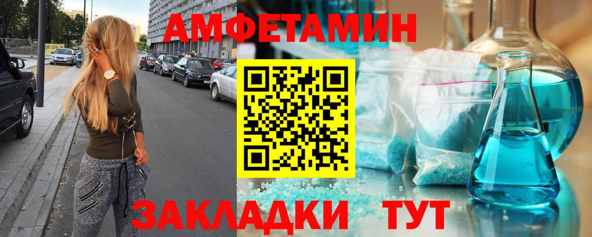 Аша  МЕТАМФЕТАМИН кристалл  Вход с VPN 