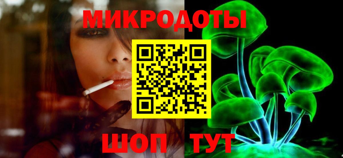 Аша  Псилоцибиновые грибы ЛСД  Вход с VPN 