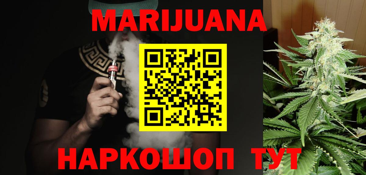 Бошки Шишки план Аша
