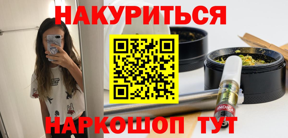 Аша  Бошки Шишки гибрид  Канабис THC 21%  Вход с VPN  Шишки марихуана марихуана 
